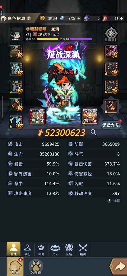 宝藏域名挖掘机和新域界宝藏库，有哪些宝藏可以挖掘？