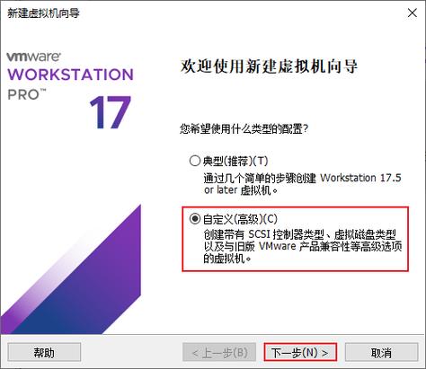 如何配置Delphi/WCF SOAP连接及VMWare虚拟机以实现高效远程服务调用？