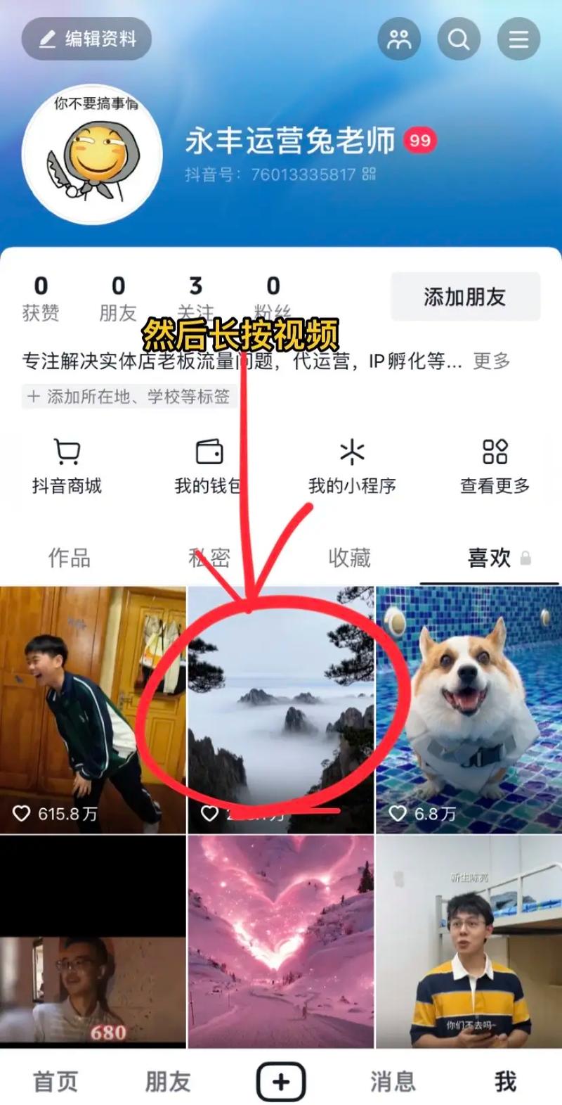 如何使用Spring Boot在阿里云视频点播中删除视频内容？