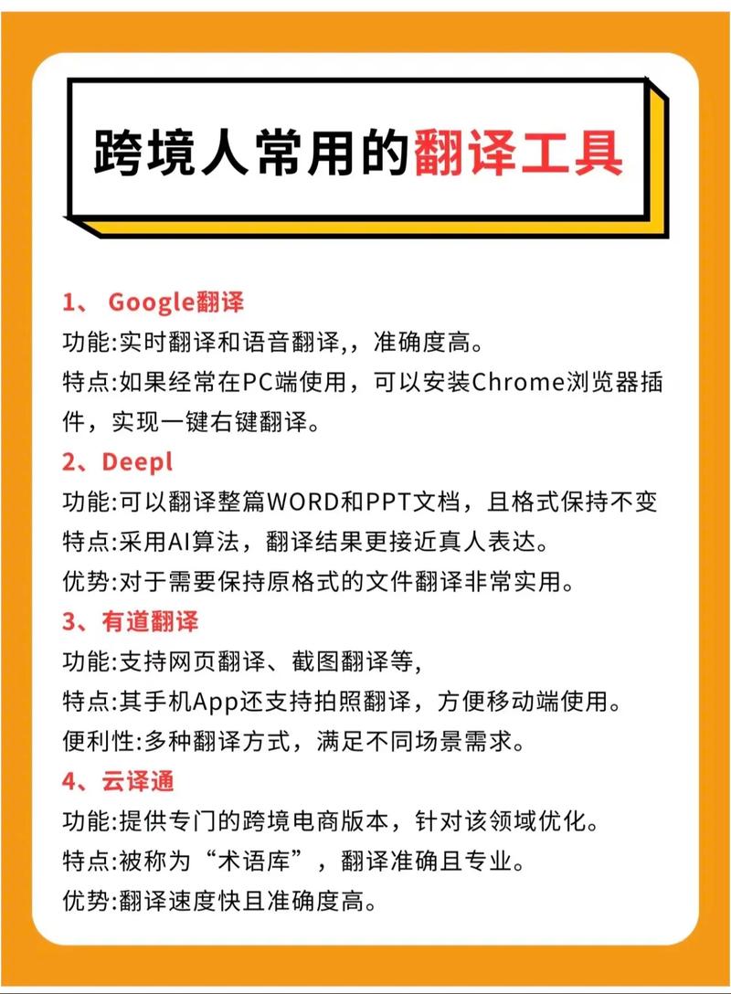 如何让亚马逊人认清自我，高效规划，从而赢在起点？