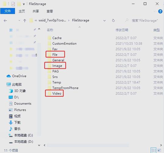Debian系统缓存中能缓存哪些关键文件，如何有效提升系统性能？