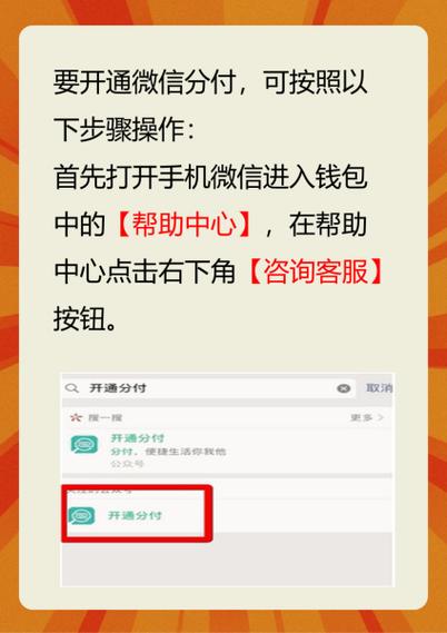 微信支付结果如何解析，才能准确获取长尾词信息？