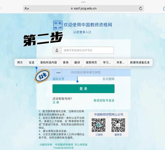如何确保通过GitHub学生包认证和教育认证，实现百分百成功？