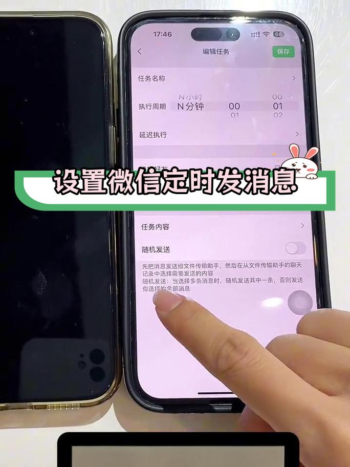 如何制作点击短信发送功能的计时器？