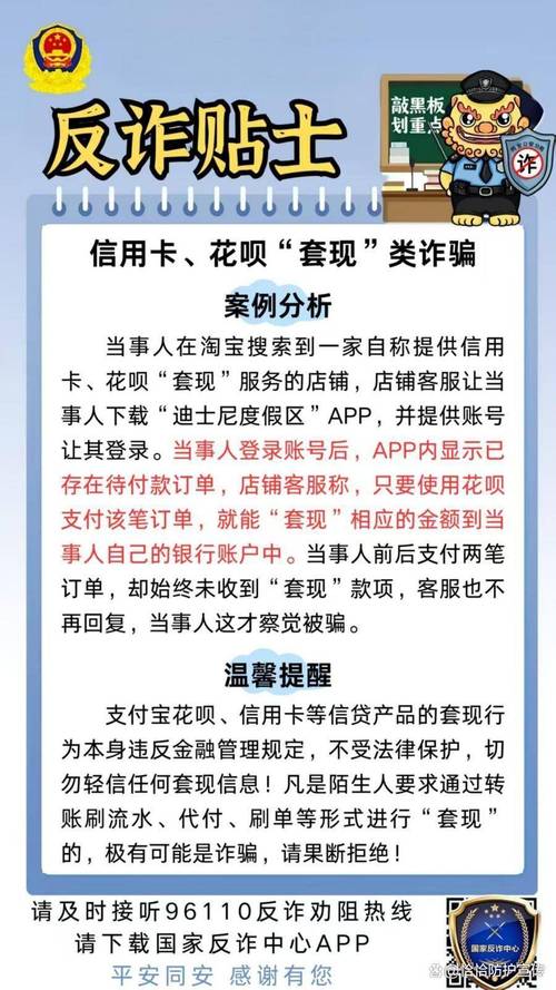 线上钱包如何安全合法地避免，花呗白条变灰产的新商机可行吗？