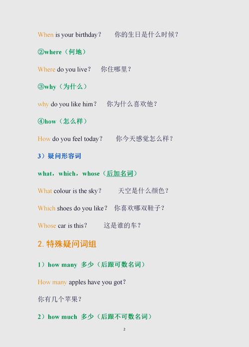 这个新名字是否已经被使用过，能否改用一个长尾来创造独特性？