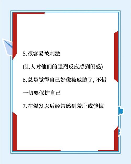 谁在先被龙虾激怒的过程中，情绪最先失控了呢？