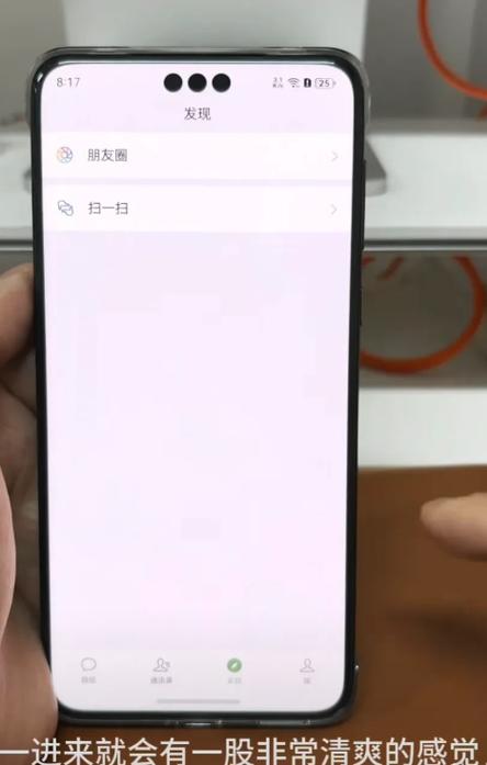 微信小程序视图层竖线问题如何彻底解决？