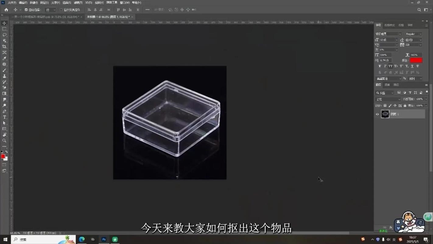 如何用JavaScript实现canvas仿PS橡皮擦刮卡效果？