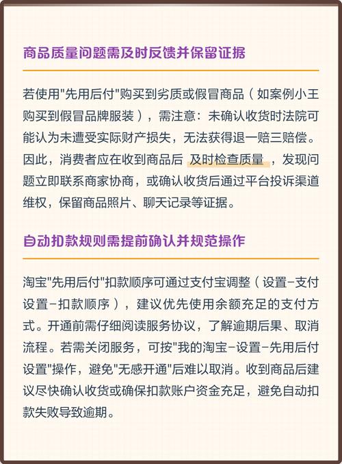 淘宝店铺过户有哪些风险需要注意？操作指南详解！