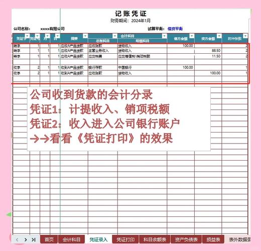 数据库和账套有什么根本不同之处？