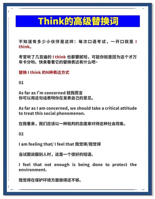 ThinkPHP中的ORM是什么概念？