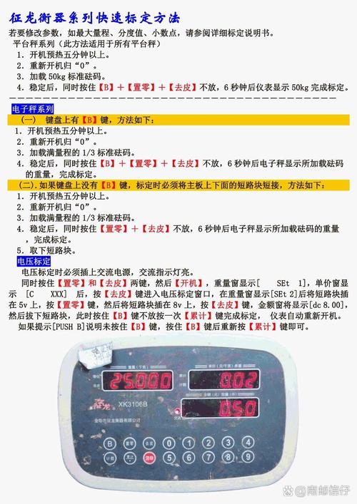 如何在Lua中精确限制数字大小，同时避免精度损失？
