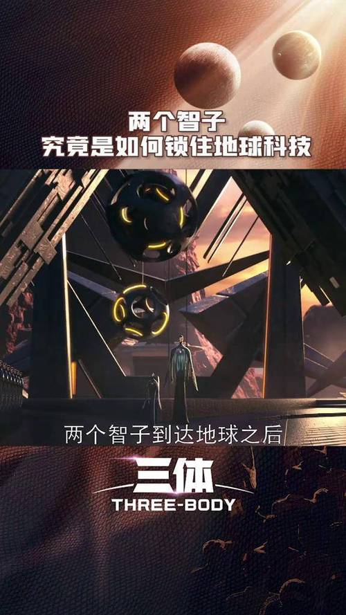 三体人锁死人类科技，LLM真比智子更关键？