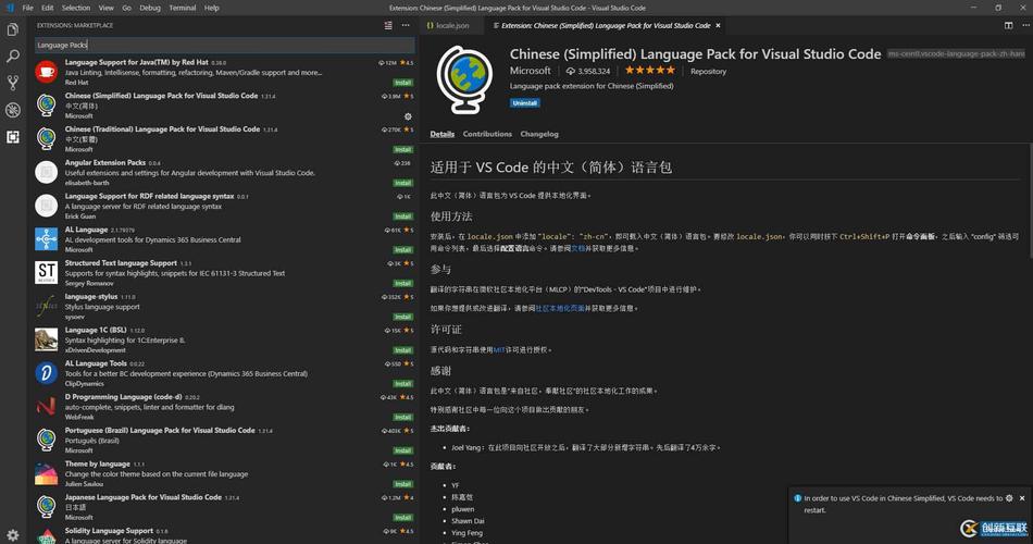 What new features were added to Java on Visual Studio Code in April's update?