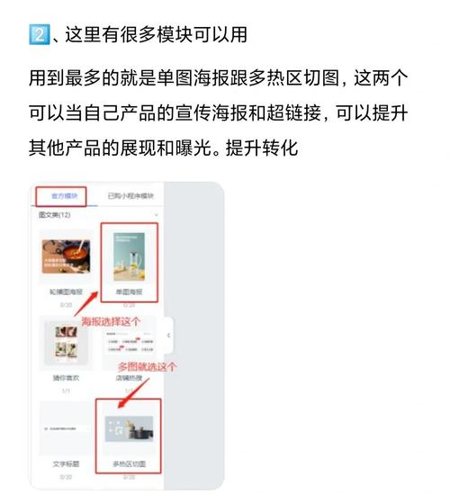 淘宝SEO店铺装修怎么做？宝贝产品如何为？