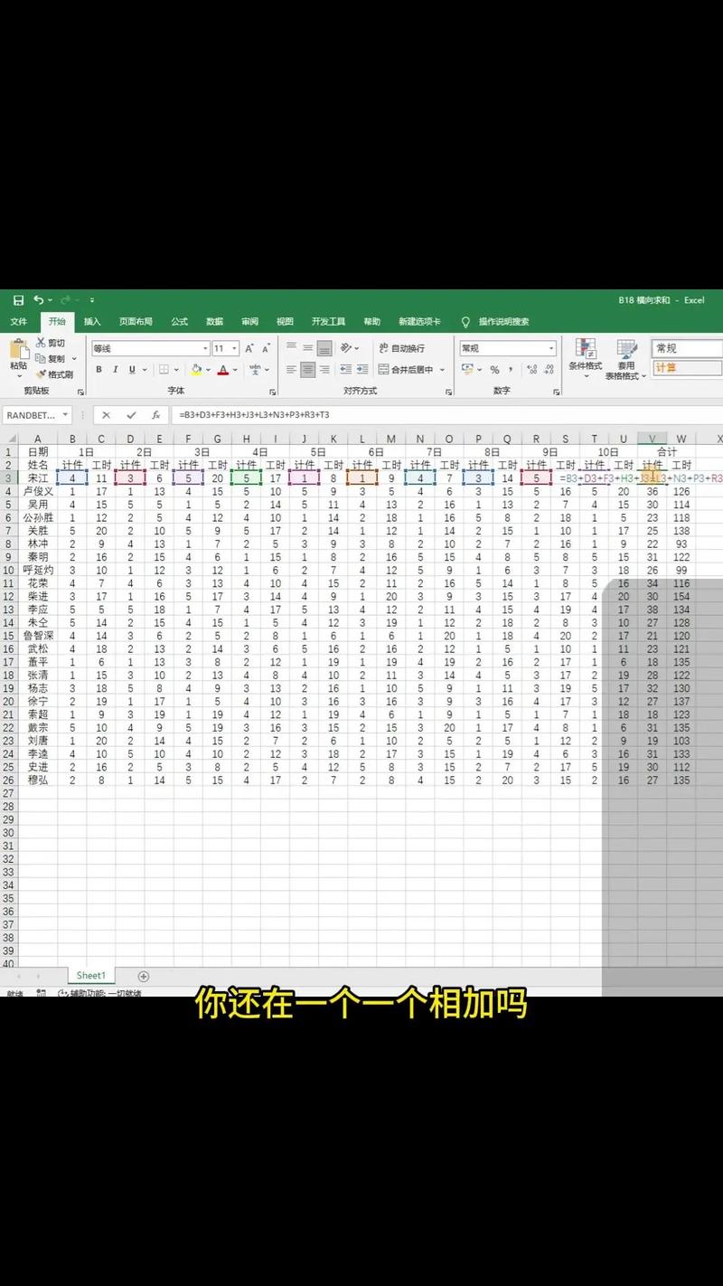 如何用JavaScript实现表格隔行变色及行上下移动功能？