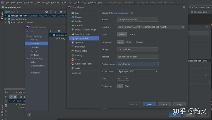 如何通过SpringBoot整合Druid连接池优化数据库分页查询？