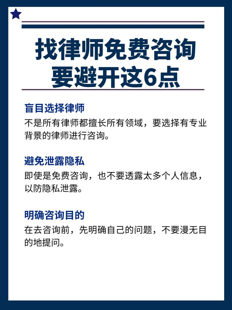 如何选择专业律师网站建设与在线法律服务平台的最佳方案？