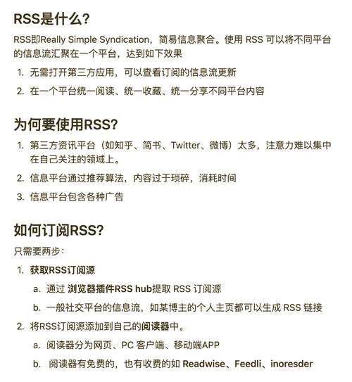 如何用RssToolKit2.0解析[ASP.Net] RSS，打造个性化RSS阅读器？