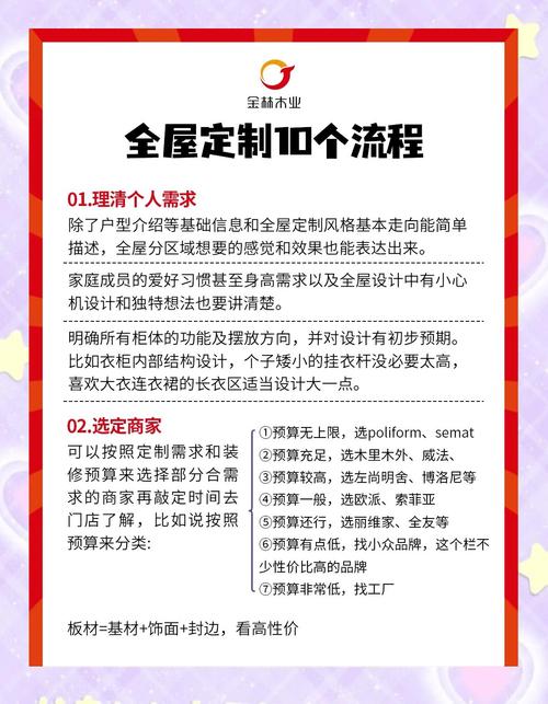 如何高效连接家电家具供需，打造B2B平台长尾效应？