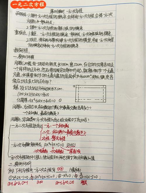 张益唐北大讲解零点猜想证明过程，全网最详细笔记在哪可以找到？