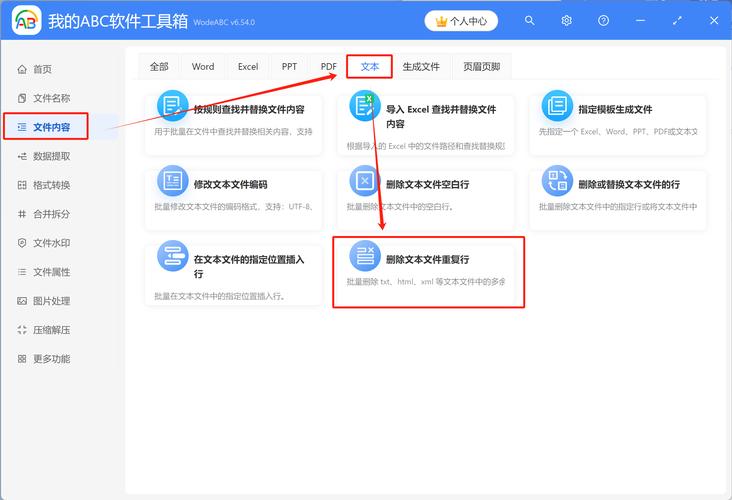 GitLab上如何一次性删除多个文件？