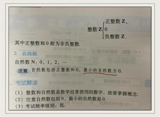 如何通过位运算判断一个整数是否为奇数？