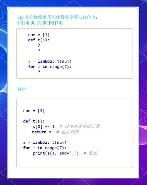 Python中的匿名函数是什么类型的函数？