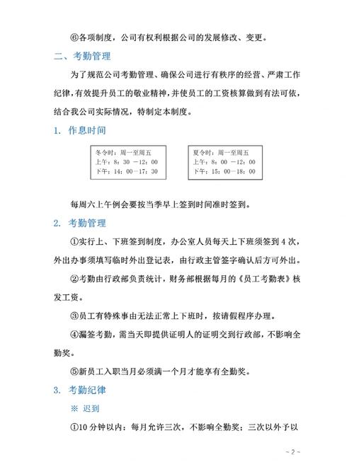 新员工入职，怎样迅速掌握项目代码细节？