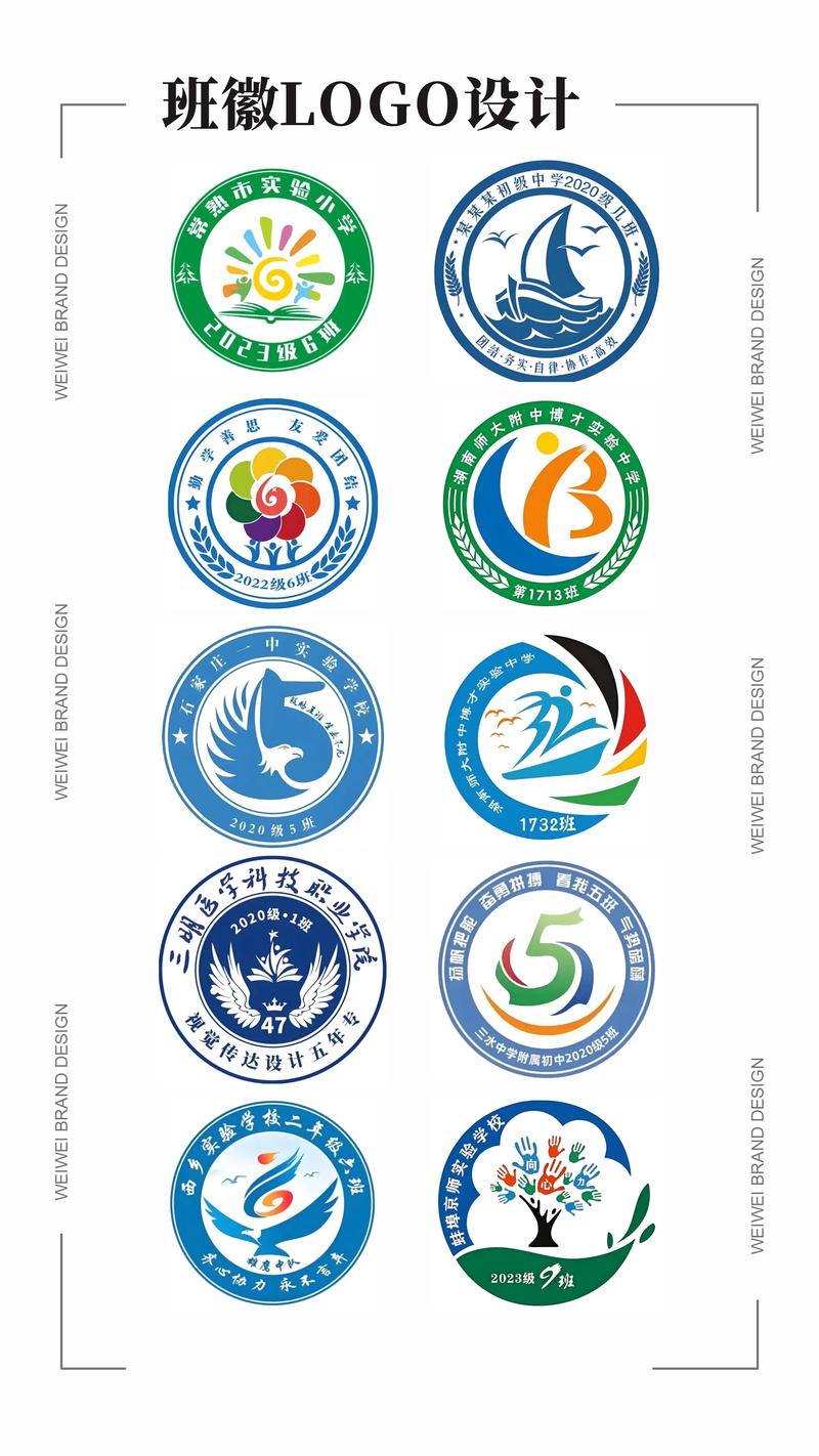 设计班徽应该使用哪种专业logo设计软件？