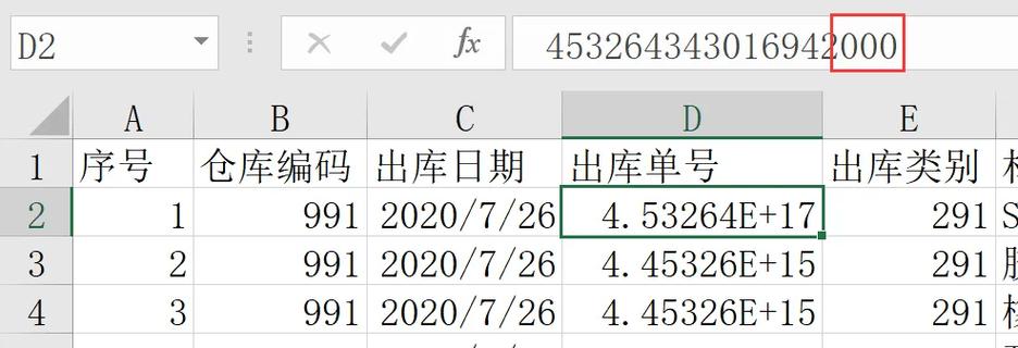 如何使用encoding/csv包高效读写CSV文件？