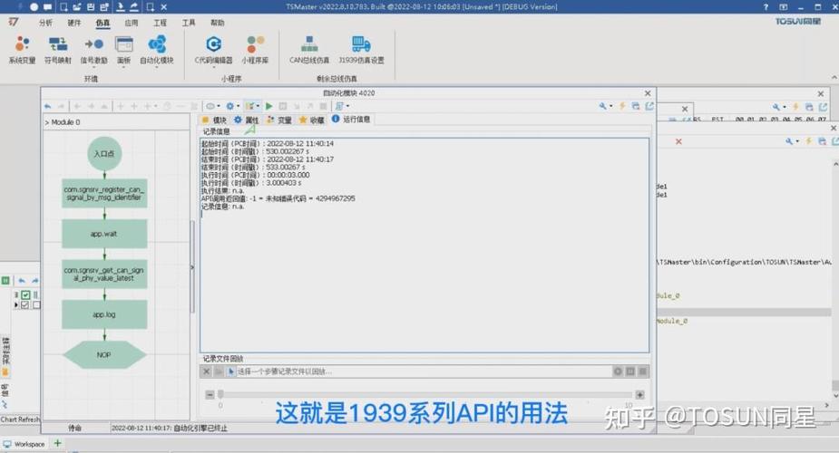 TSMaster新功能发布，如何高效实现J1939多帧报文收发？