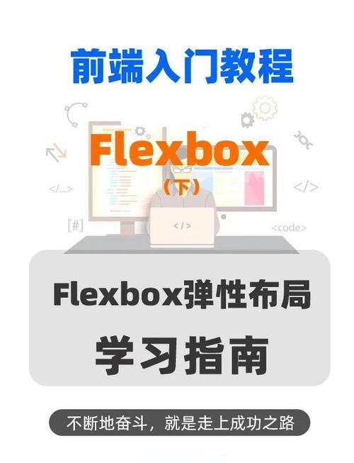 Flexbox的工作原理是怎样的？