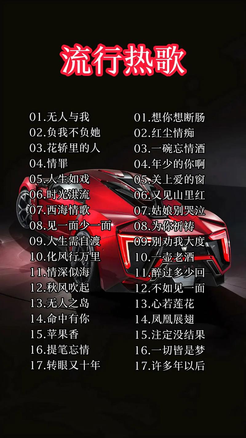 连续播放经典老歌，百度音乐在线听，这种连播模式有什么独特魅力吗？