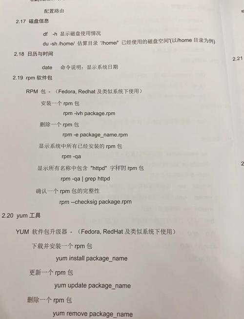 如何使用UBoot命令对eMMC和SD卡进行操作？