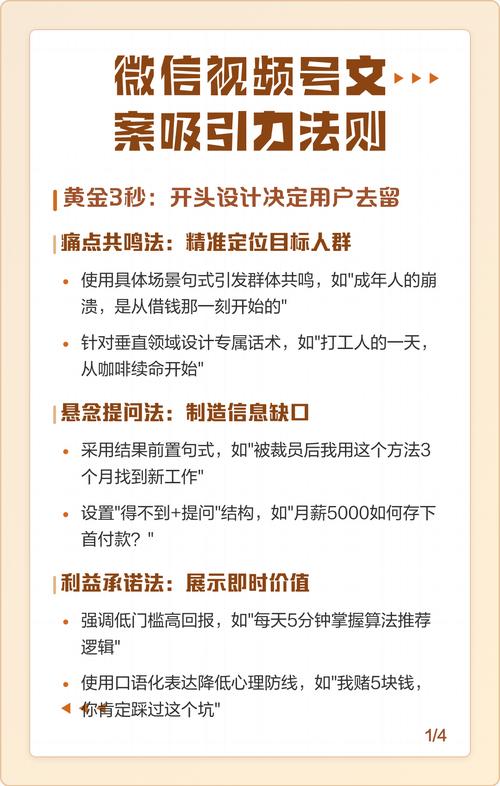 如何通过关键要素解析提升新媒体文案的吸引力？