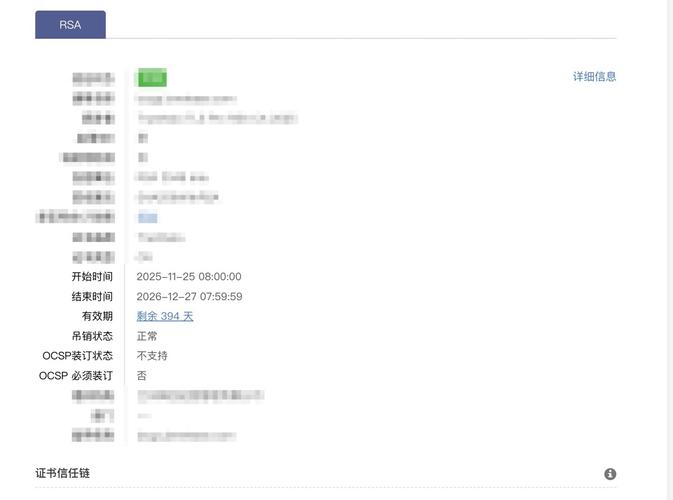 如何确保升级OpenSSL过程中Linux系统不遭遇潜在安全风险？