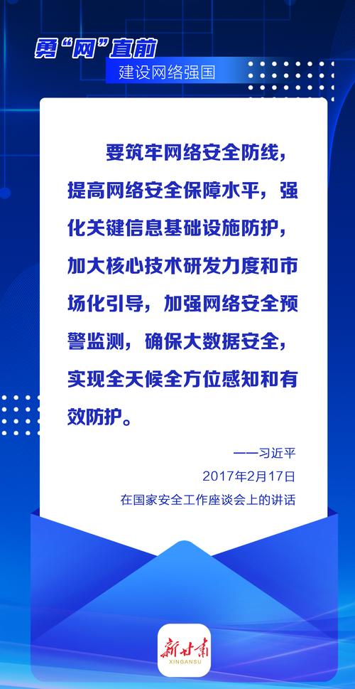 网络建设背后深远意义，你真的透彻领悟了吗？