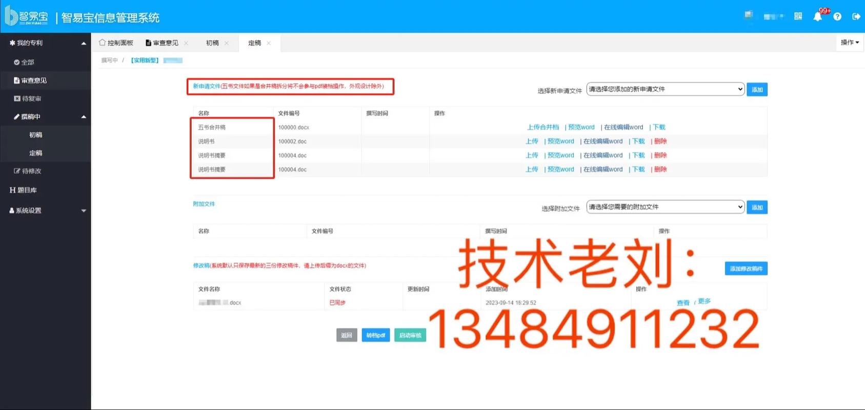 如何用PHP和XML编写用户注册与验证的长尾词功能？
