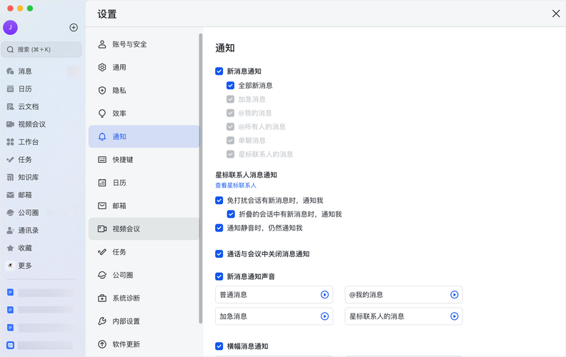 如何通过WindowsForm实现一个包含复杂逻辑的警告消息框功能？