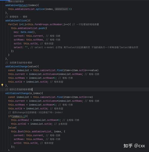 Vue中如何实现push跳转并添加转场动画效果？