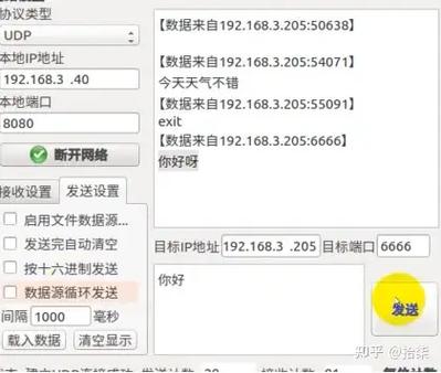 如何用Python编写支持多人聊天的网络聊天室程序？