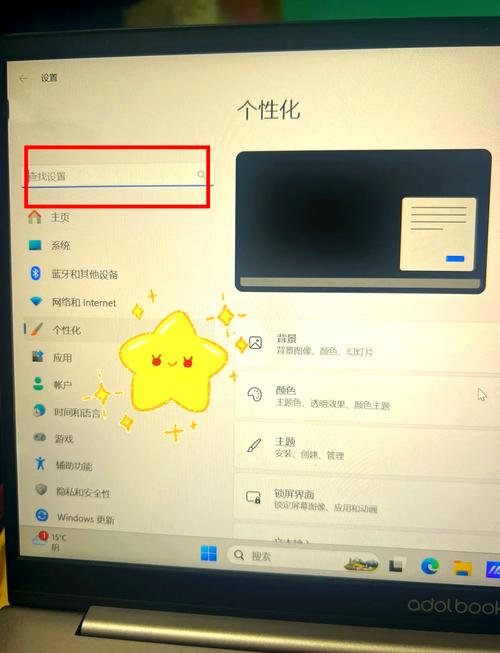 电脑频繁弹出广告，Win10系统如何彻底解决广告弹窗问题？