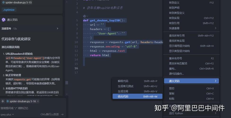 如何在VSCode中安装并高效使用Python插件？