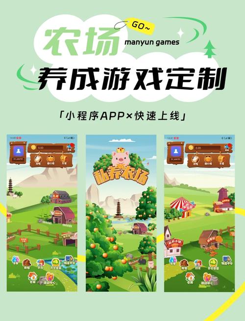 微信农场新状态揭秘，如何信心满满成为朋友圈农场霸主？