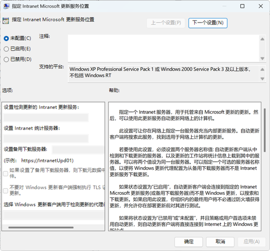 如何设置win服务器301重定向，实现A目录跳转至B目录的URL改写？