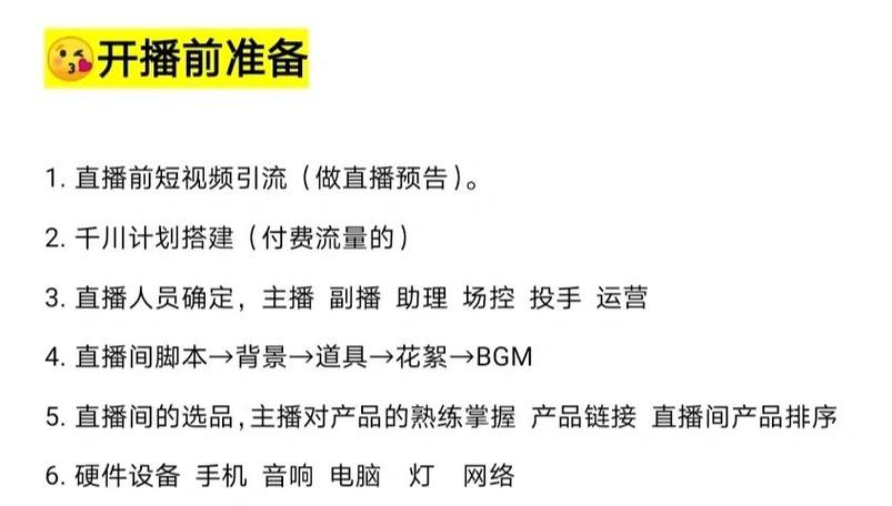 直播带货在618购物狂欢中，是如何悄然颠覆市场格局的呢？