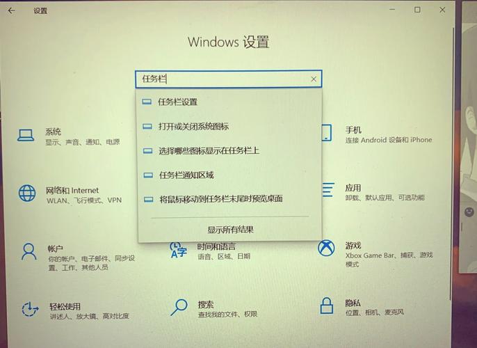 如何设置多台显示器分别显示不同的任务栏？