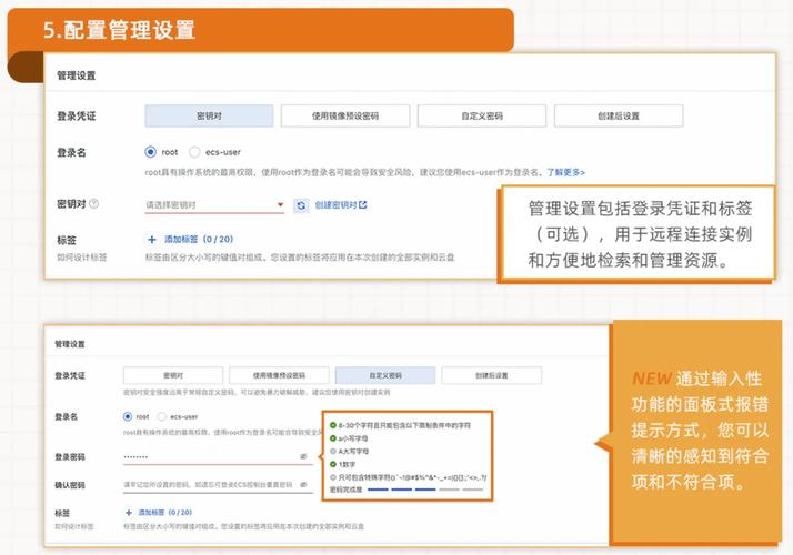 如何将文件上传到阿里云ECS服务器并设置管理员账户权限？